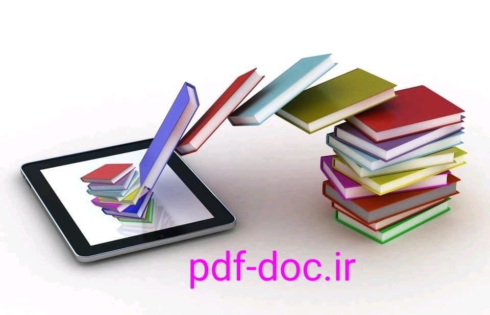 دانلود سوالات امتحانی نمونه سوالات امتحانی دوم دبیرستان (تجربی) زیست شناسی و آزمایشگاه 1